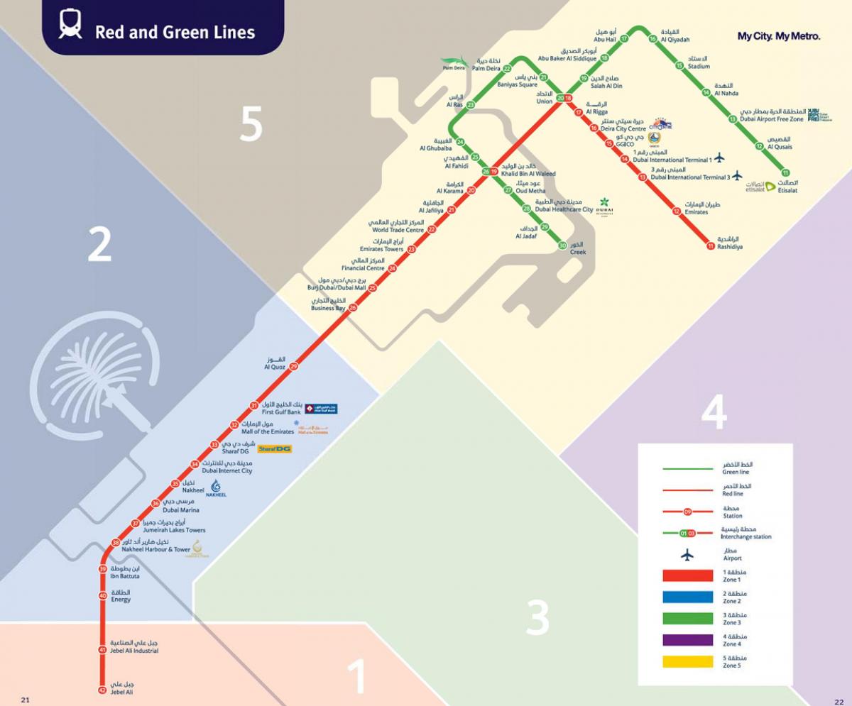 迪拜地铁站地图